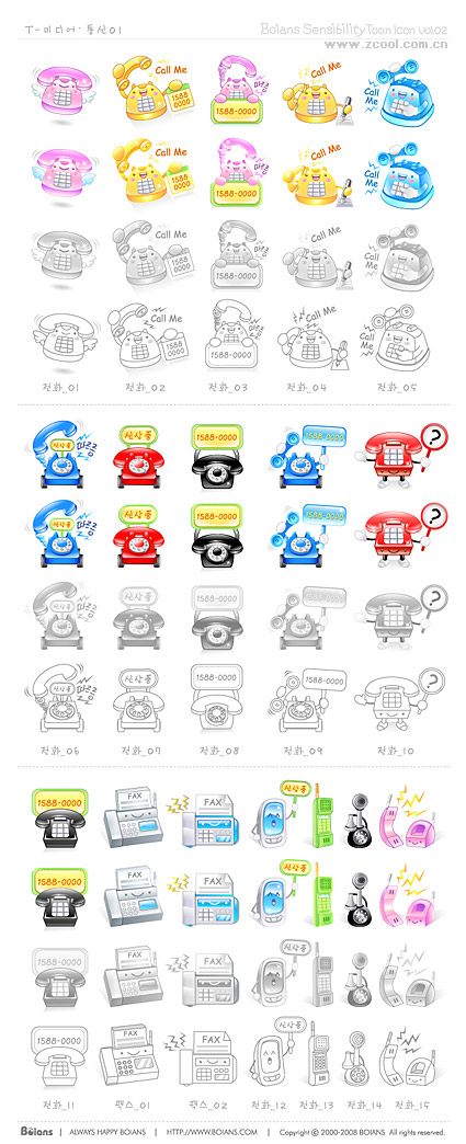 Phone Icon Vector Download