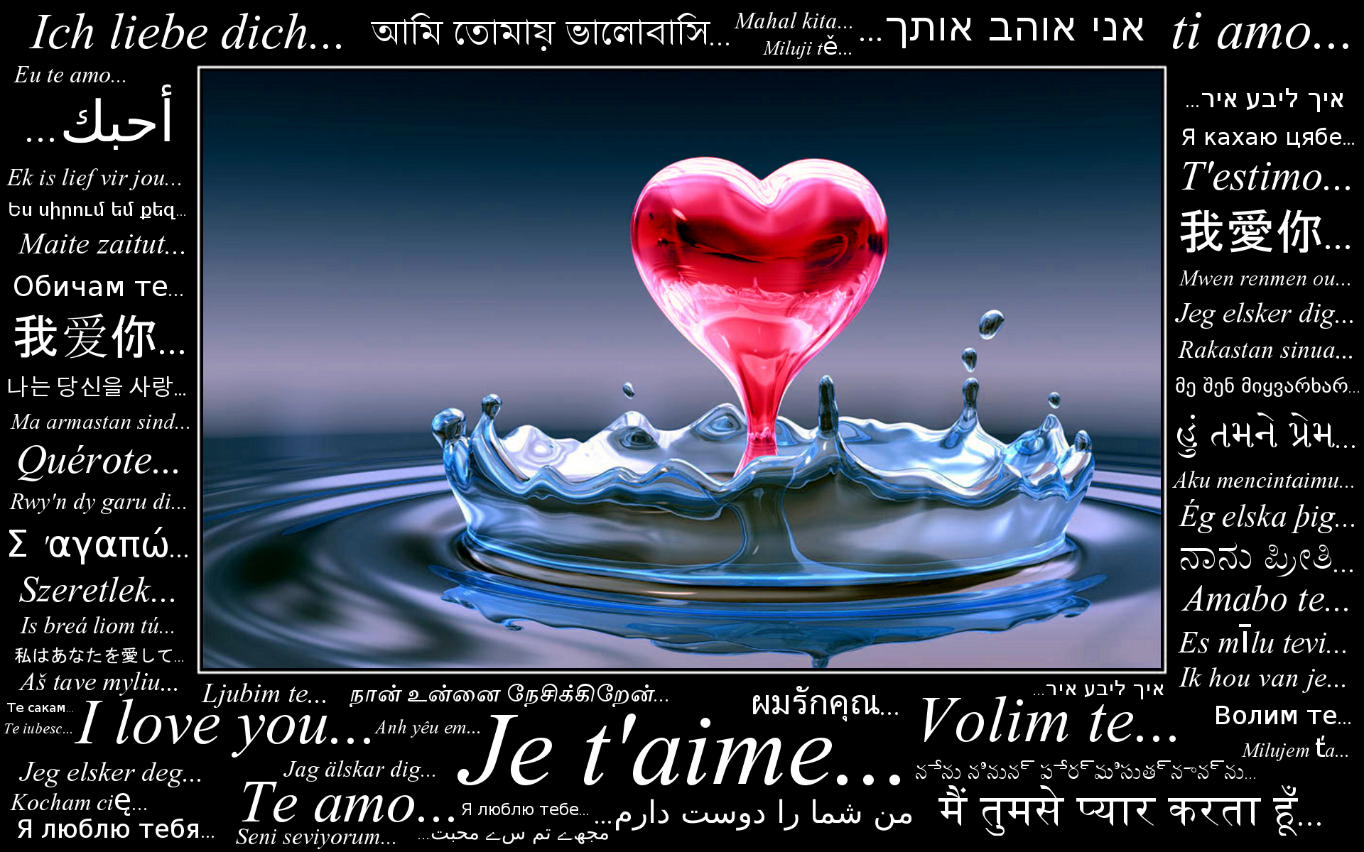 Phone Wallpapers Love Quotes