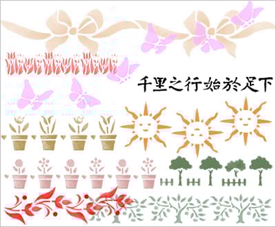 Photoshop Brushes Borders