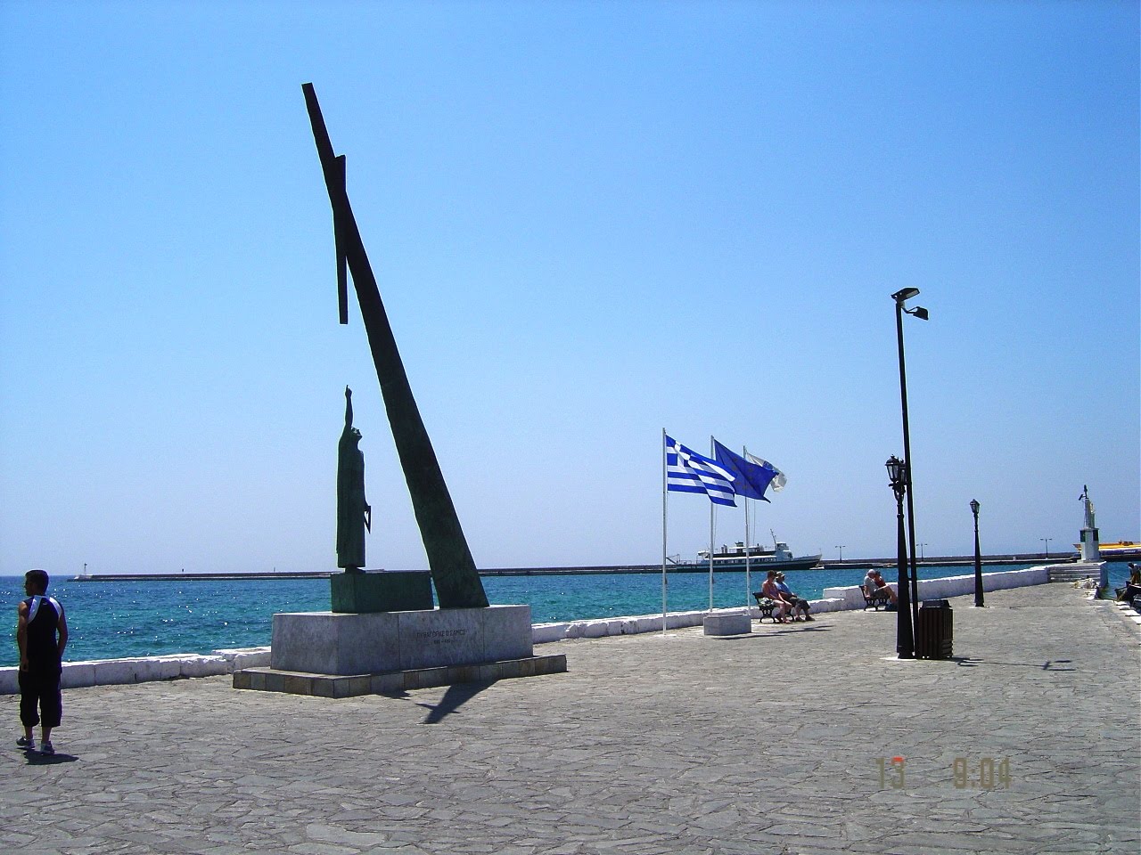 Pythagoras Of Samos Family