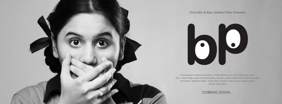 Sai Tamhankar Controversy