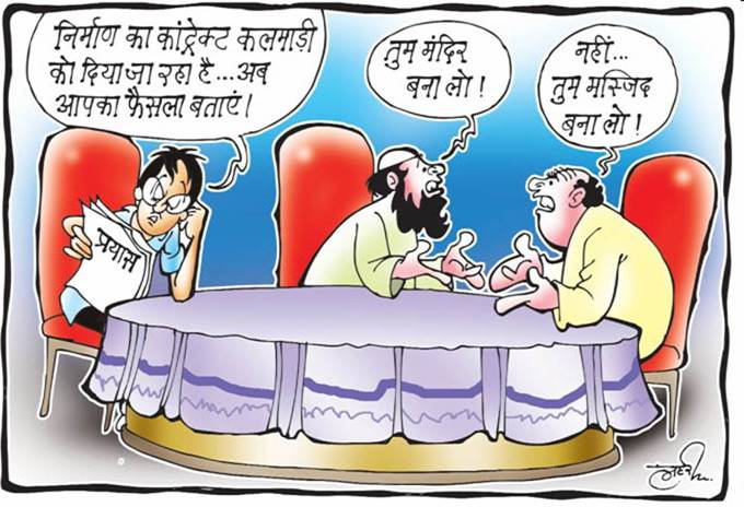 Santa Banta Jokes In Hindi With Images