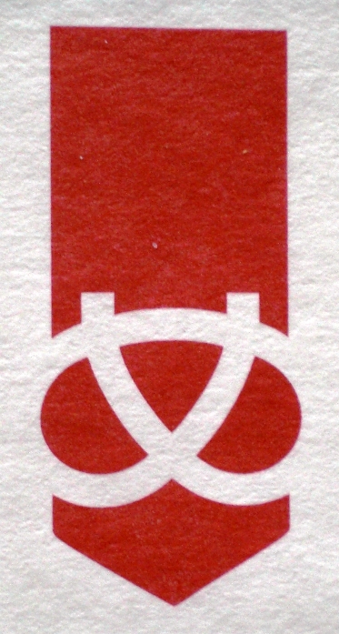 Staffordshire University Degree Certificate