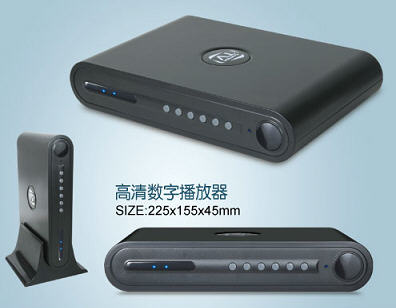 Streaming Media Box