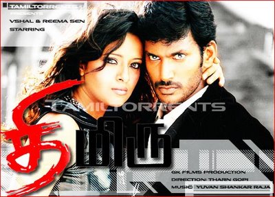 Tamil Movies Online Watch Free