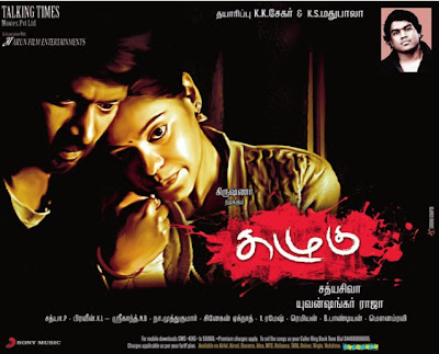 Tamil Movies Online Watch Free Saguni