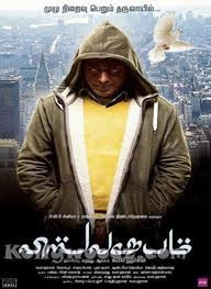Tamil Movies Online Watch Free Websites