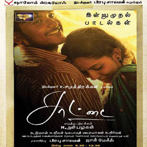 Tamil Movies Online Watch Websites