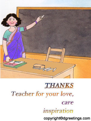 Teachers Day Cards