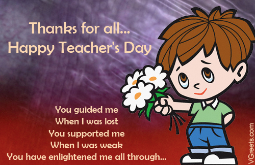 Teachers Day Poems In Urdu