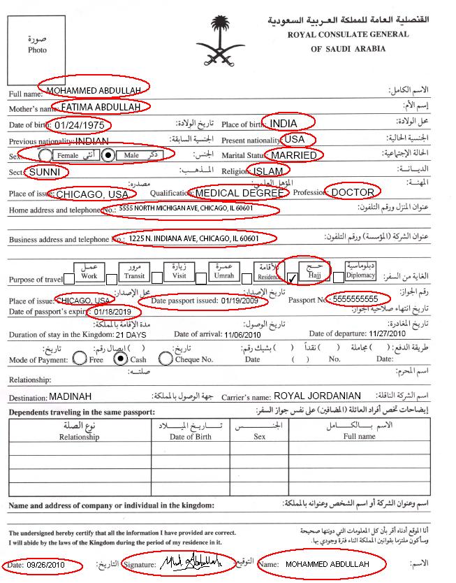 Terms And Conditions Sample
