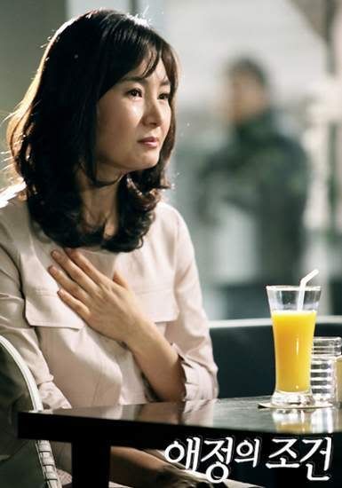 Terms Of Endearment Korean