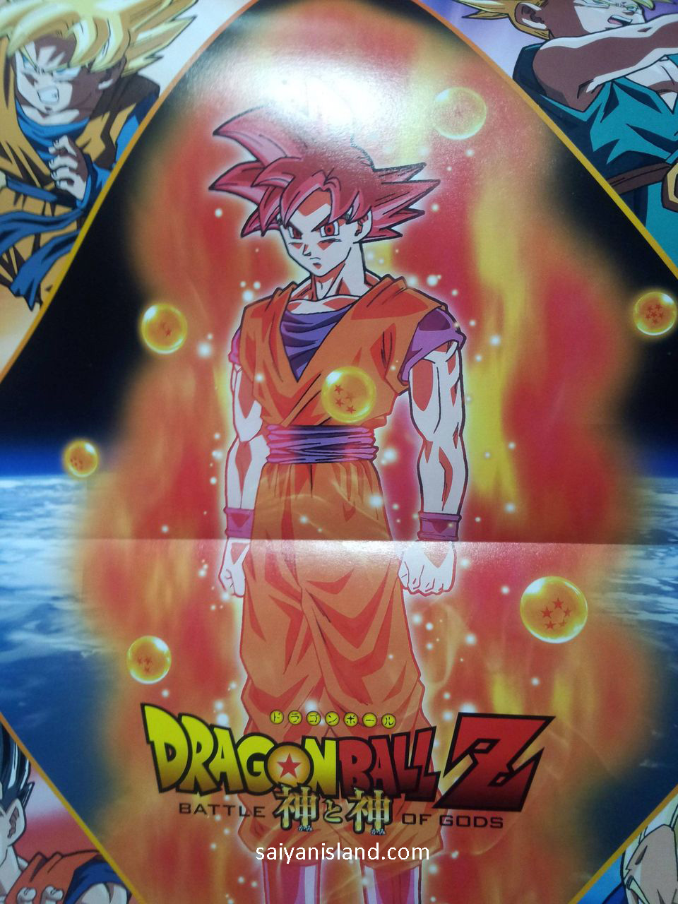 Watch Dragon Ball Z Battle Of Gods Full Movie English Sub Online