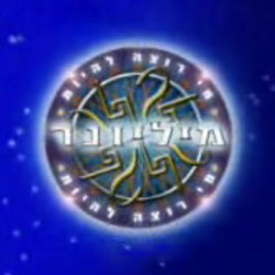 Who Wants To Be A Millionaire Game Show Wiki