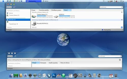 Windows Xp Themes Free Download